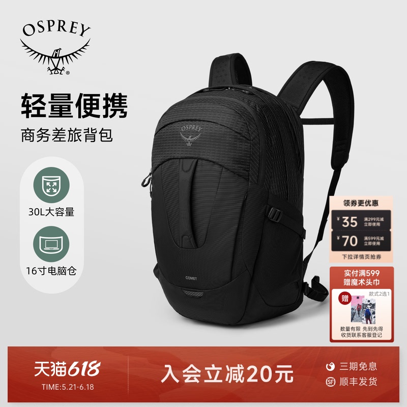 Osprey Kitty Backpack Large Capacity Commuting Backpack Women's Business Travel Computer Backpack Travel Bag Comet 30