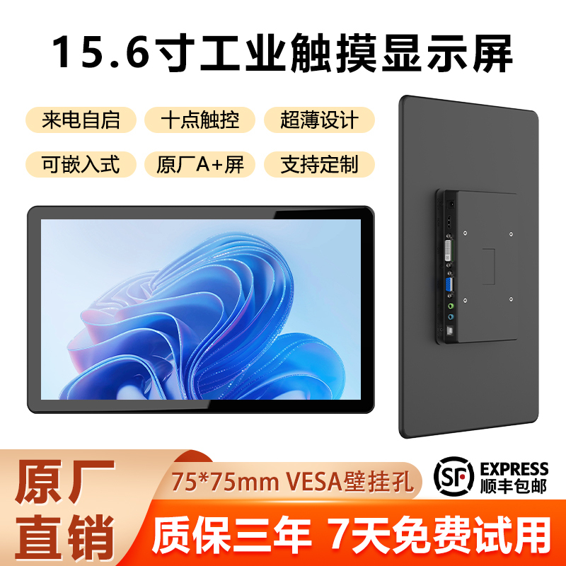 15.6inch Portable Display 4K External Extended Screen Mobile Phone Laptop Secondary Screen Can Be Wall-Mounted Ps4 15.6inch Portable Display 4K External Extended Screen Mobile Phone Laptop Secondary Screen Can Be Wall-Mounted Ps4