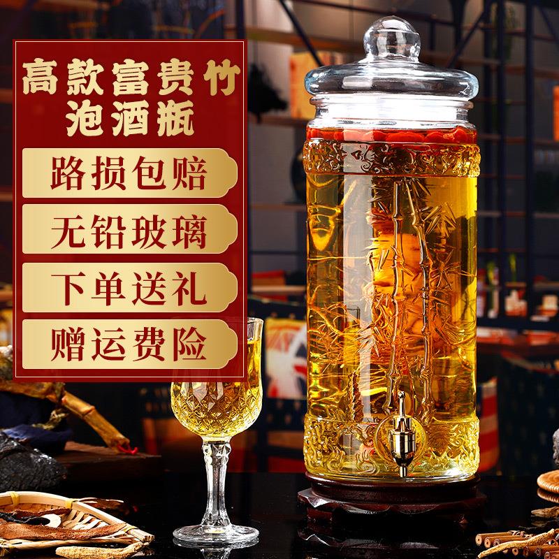 10kg 20kg soaked wine jar rich bamboo soaked wine bottle home brewing medicinal wine jar glass sealed jar