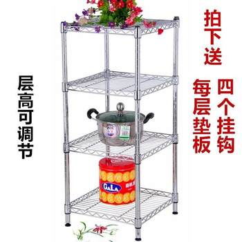 不锈钢色置物架正方形收纳架子四层厨房层架锅架落地储物架整理架