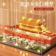 2025 New Tiananmen Building Blocks Giant Ancient Architecture Assembly High-Difficulty Educational Toy for Boys Children's Day Gift