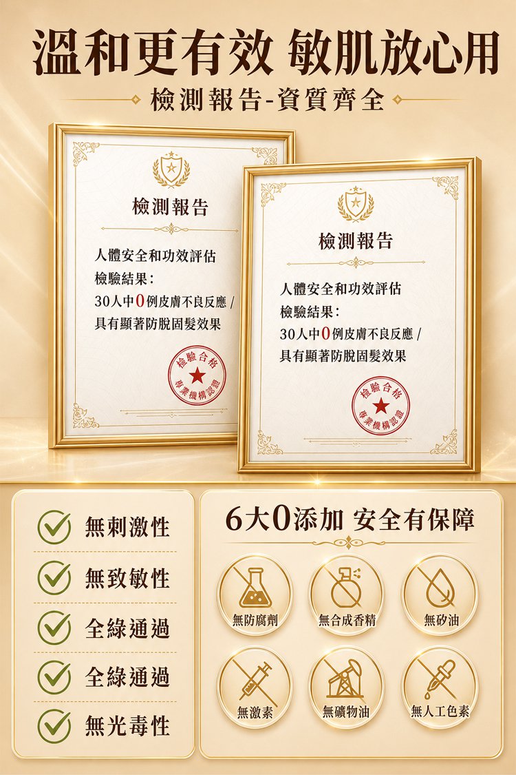 详情15.jpg