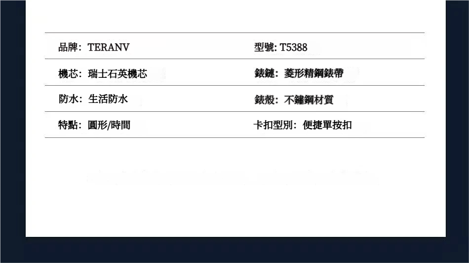详情13.png