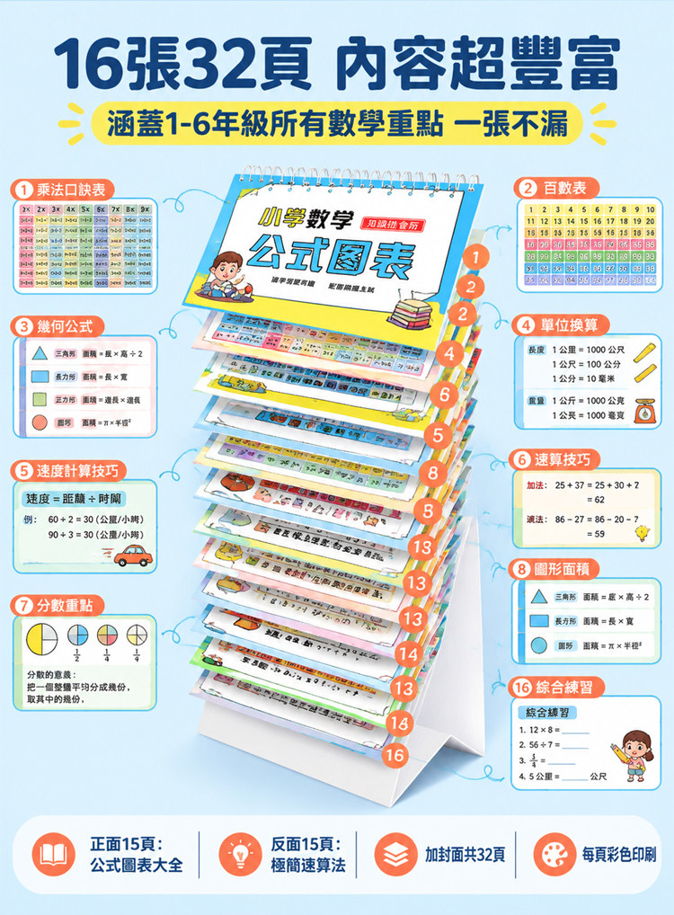 详情12.jpg