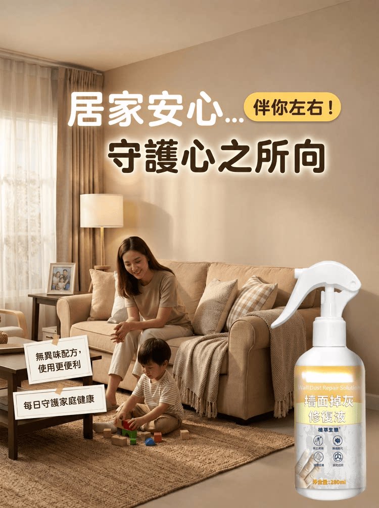 详情23.png