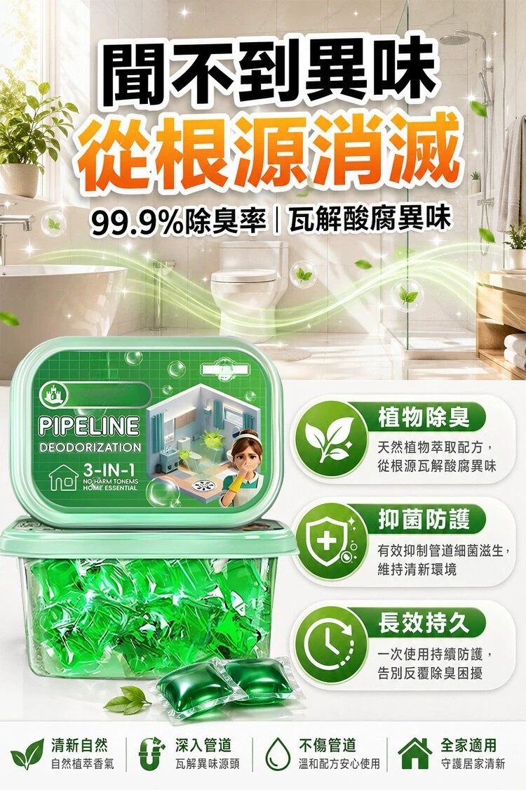 详情10.jpg