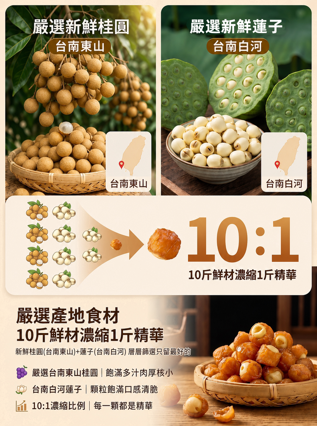 详情08.png