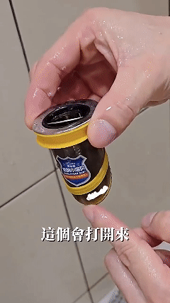 20260611_173027_047.gif