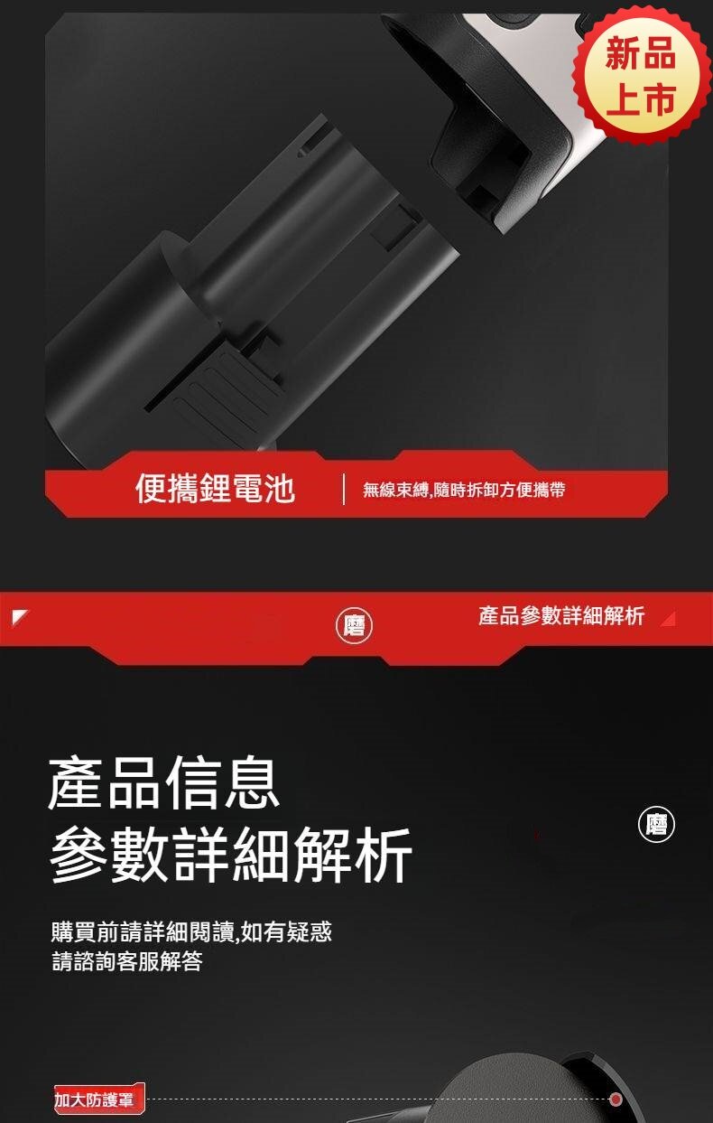 详情20.jpg