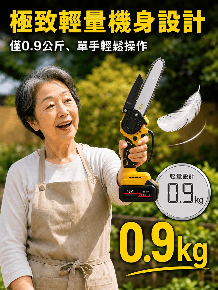 详情23.png