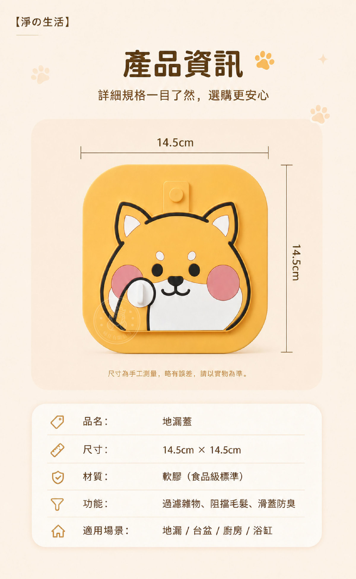 详情11.jpg