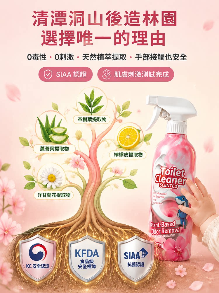 详情30.jpg