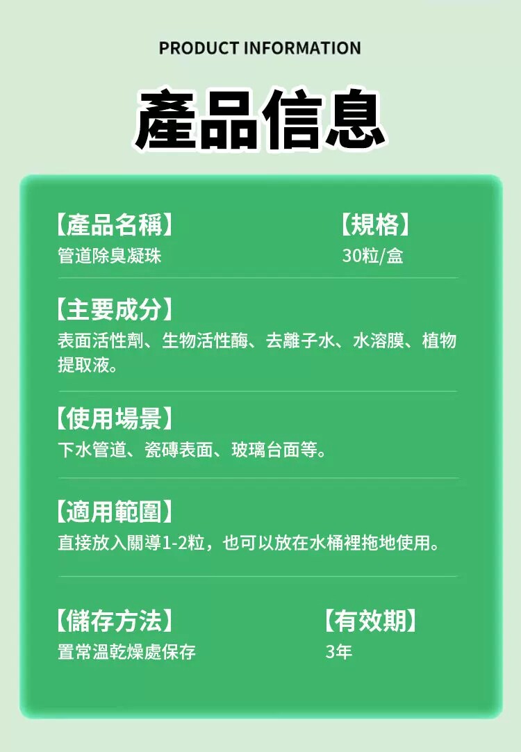 详情20.jpg