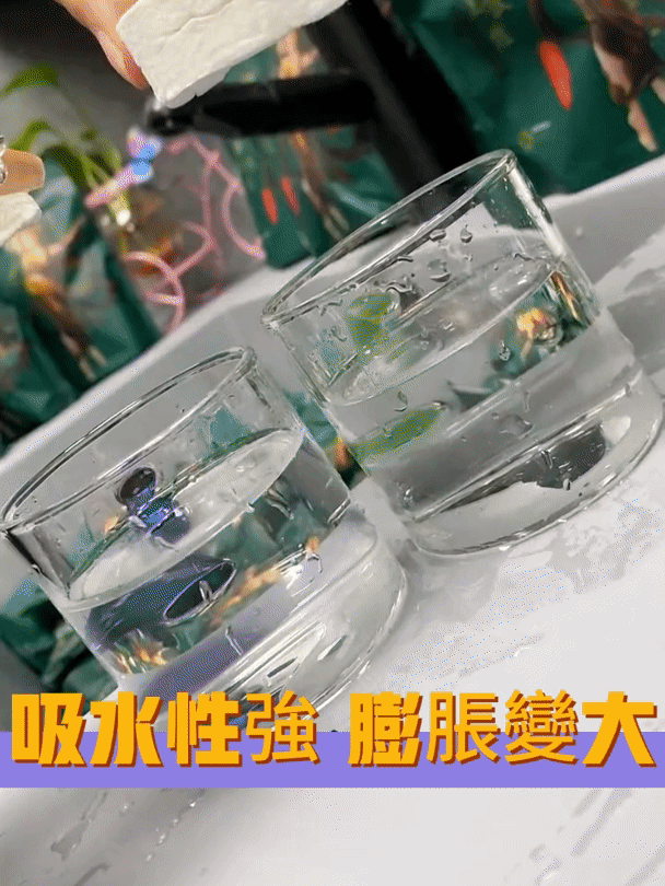 20260903_130644_030.gif