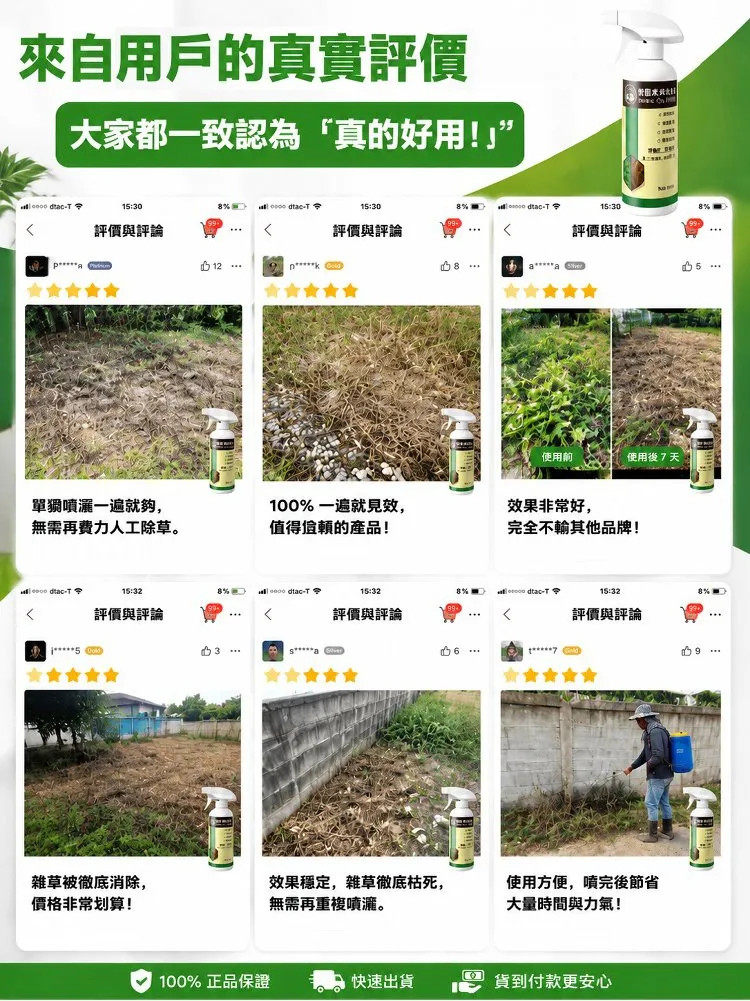 详情16.jpg