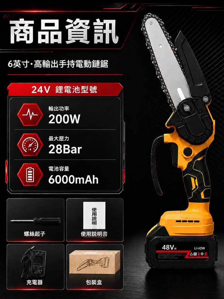 详情22.jpg