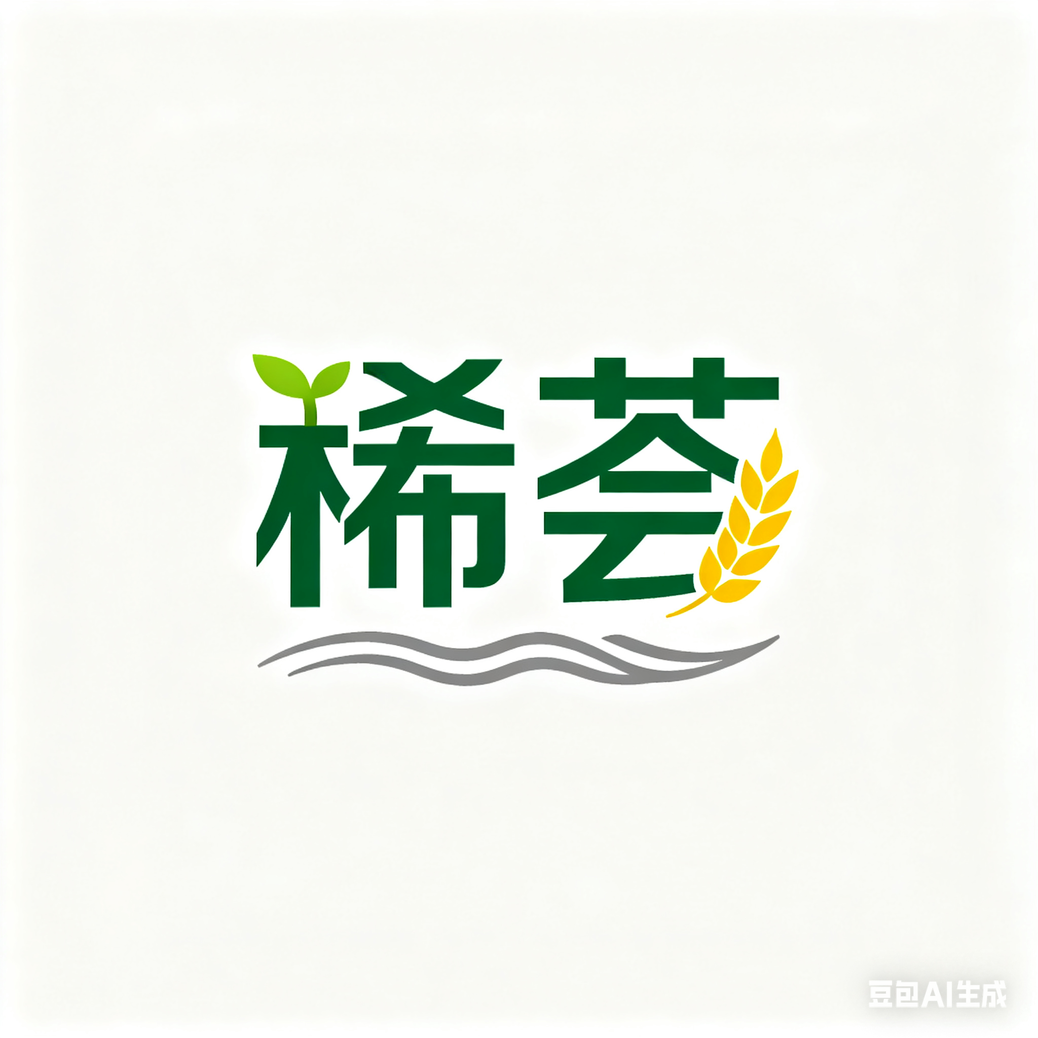 稀荟旗舰店