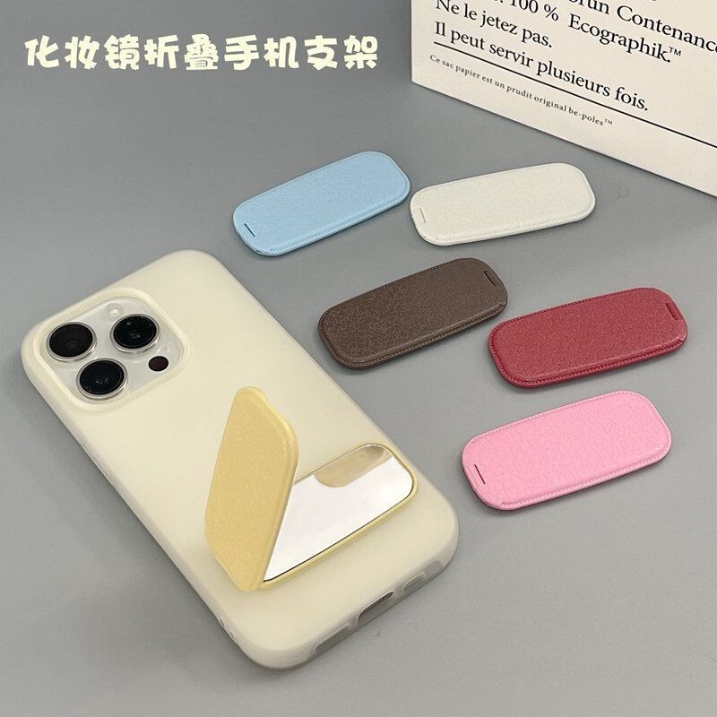 Ins Solid Color Leather-Textured Mirror Stand Adhesive-Type Phone Case Stand with Back Sticker, Lightweight and Portable, Can Be Used Horizontally and Vertically
