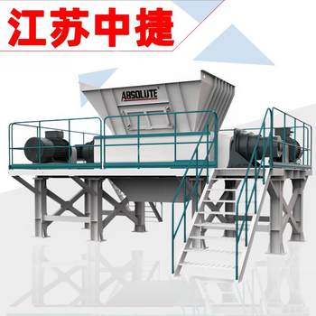 Shredder small crusher metal double shaft shredder garbage wood type crushing shredded material broken solid waste chassis