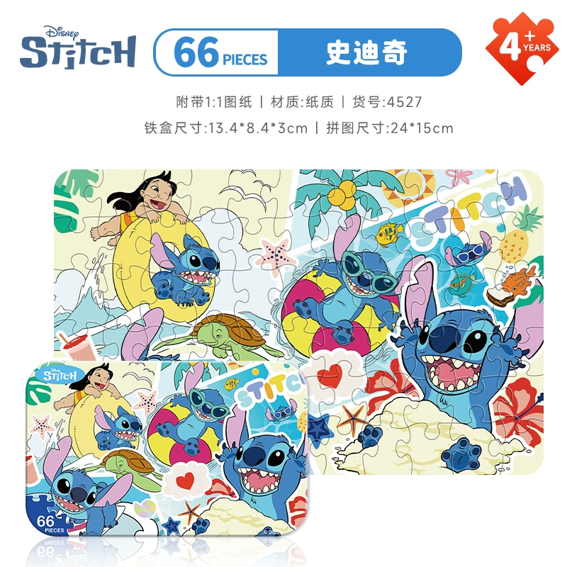 Копилка Tin box, головоломка, детская игрушка, 66 деталей, 3–6 лет, подарок на день рождения