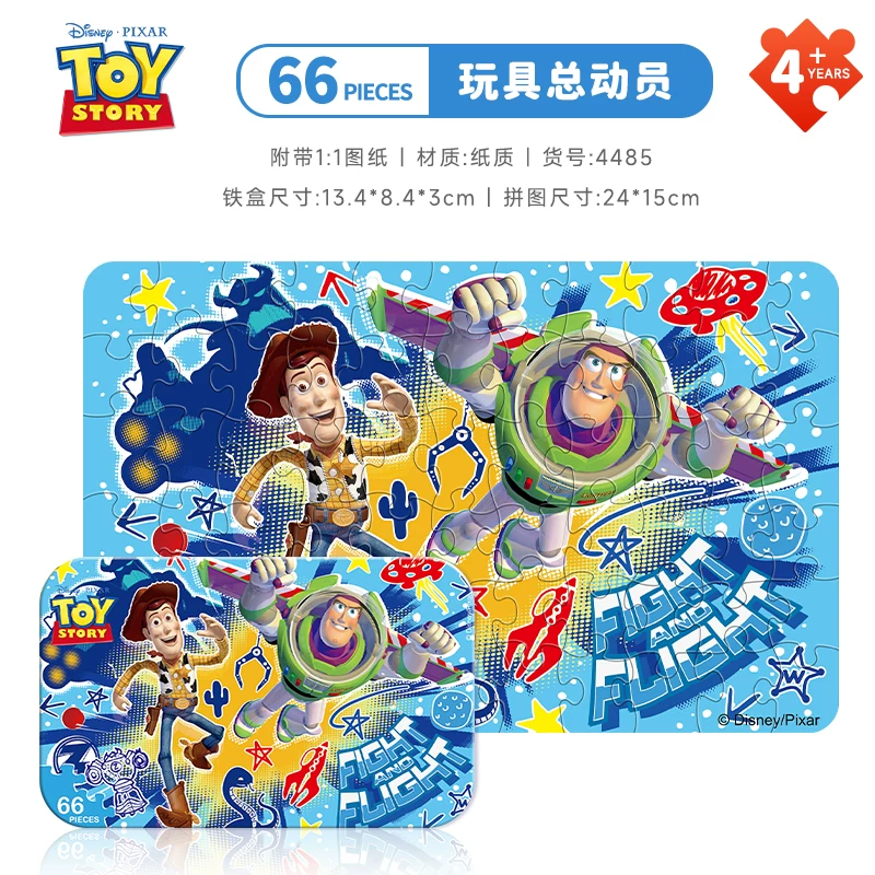 Копилка Tin box, головоломка, детская игрушка, 66 деталей, 3–6 лет, подарок на день рождения