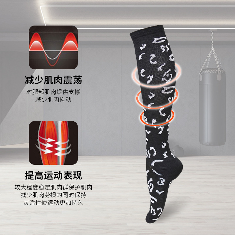Amazon's New Direct Supply In-Stock Compression Stockings with Pattern Combinations Can Be Freely Matched with Men's and Women's Sports and Fitness Socks Amazon's New Direct Supply In-Stock Compression Stockings with Pattern Combinations Can Be Freely Matched with Men's and Women's Sports and Fitness Socks