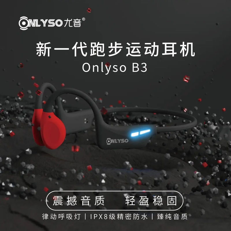 Onlyso's New Bone Conduction Sports Headphones Come with Built-In Memory and Night Running Lights, and Are Specialized for Running and Swimming