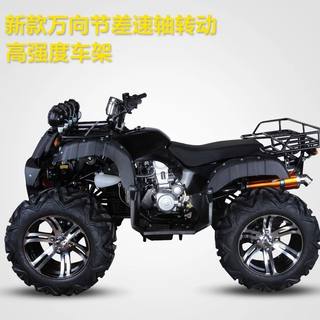 New four wheel motorcycle adult kart