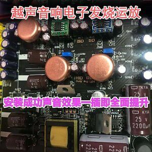 越声音响发烧电子店的LOGO