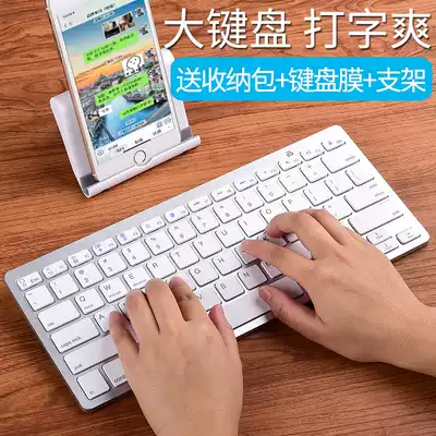 (Multi-purpose Bluetooth keyboard and mouse)Mobile phone keyboard Apple ipad tablet wireless Bluetooth laptop keyboard and mouse group External Lenovo connect mobile phone vivo universal oppo Huawei