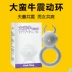 Tiện ích cho người lớn, vợ chồng già, đồ chơi vui nhộn, cặp đôi tương tác, cặp đôi, đồ chơi giải tỏa áp lực, phụ nữ, nam giới, cặp đôi, nhu yếu phẩm hàng ngày, thuốc tăng lực cho nam giới, đồ cho phụ nữ và nam giới vào ban đêm đồ chơi tinh yêu lazada Dụng Cụ Tình Yêu