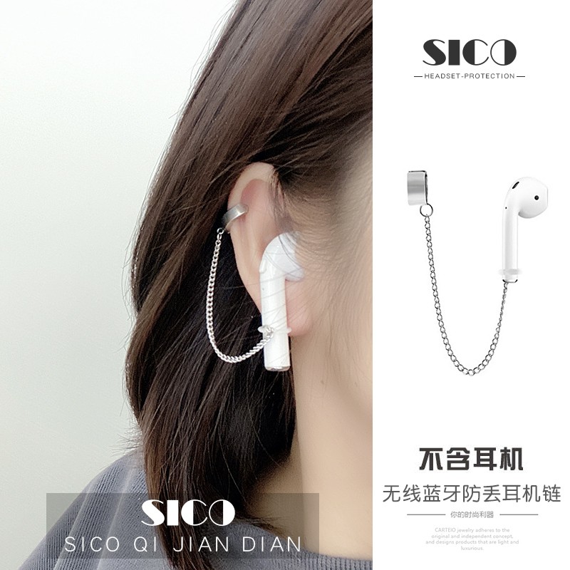 (For Apple Headphones) Airpods Protective Shell 2 Generation Three Generation Apple Headphone Protective Shell Headphone Chain Wireless Headphone Anti-lost Chain Ear Clip No Ear Hole Anti-drop Chain Anti-lost Artifact