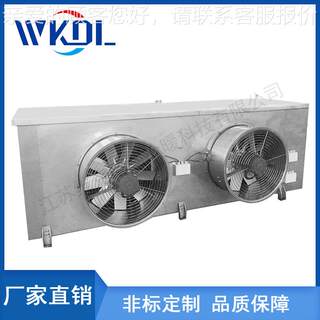 克德利吊顶器式冷风机耐腐不锈钢冷标库冷DD/DL/DJ风机维不锈钢蒸