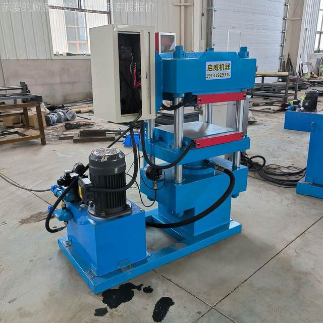 2-side 00 tons working pressure 2RT vulcanizer 700*700 TSMC 200T fully self-operated auxiliary cylinder