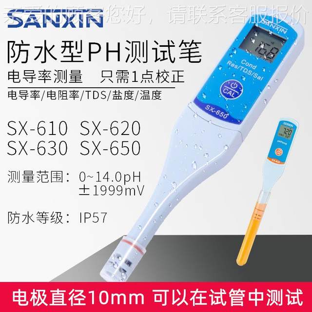 Shang San 6x SX-30 High SX-630 Degree Seawater Anti-Sea Water PH Precision Test Pen