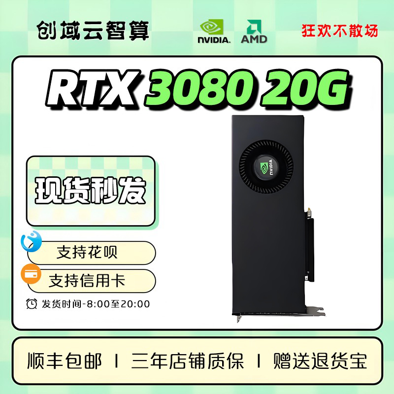 7G106英伟达GPU体系对比：它最后比A100强在如甚么地？