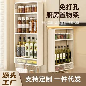 Kitchen storage rack wall-mounted storage rack with no holes on the wall hang multi-functional condiments sorting rack