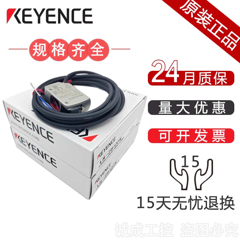 Keyence Laser Sensor Lr-Zb100N Lr-Zb250An Lr-Zh500N P Cp Ap Cn