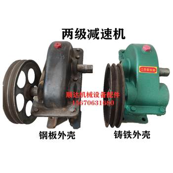 Jzm small round tank roller concrete mixer speed gear box gear reducer tooth box mixer accessories