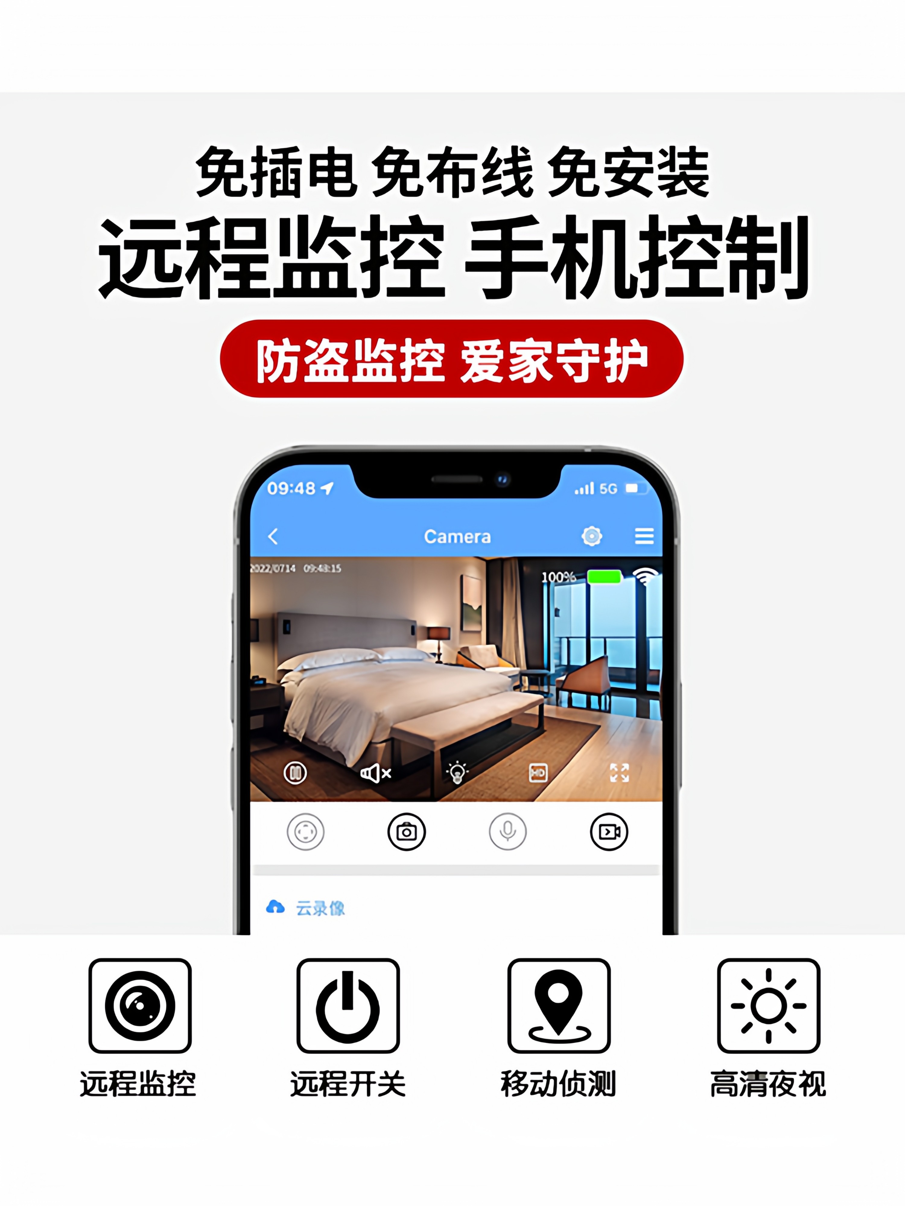 Camera with No Need for Power, Wireless Monitoring for Home Use, Remote Access Via Mobile Phone, Suitable for Indoor and Outdoor Use at Entrance Doors, No Internet Required, Smart Video