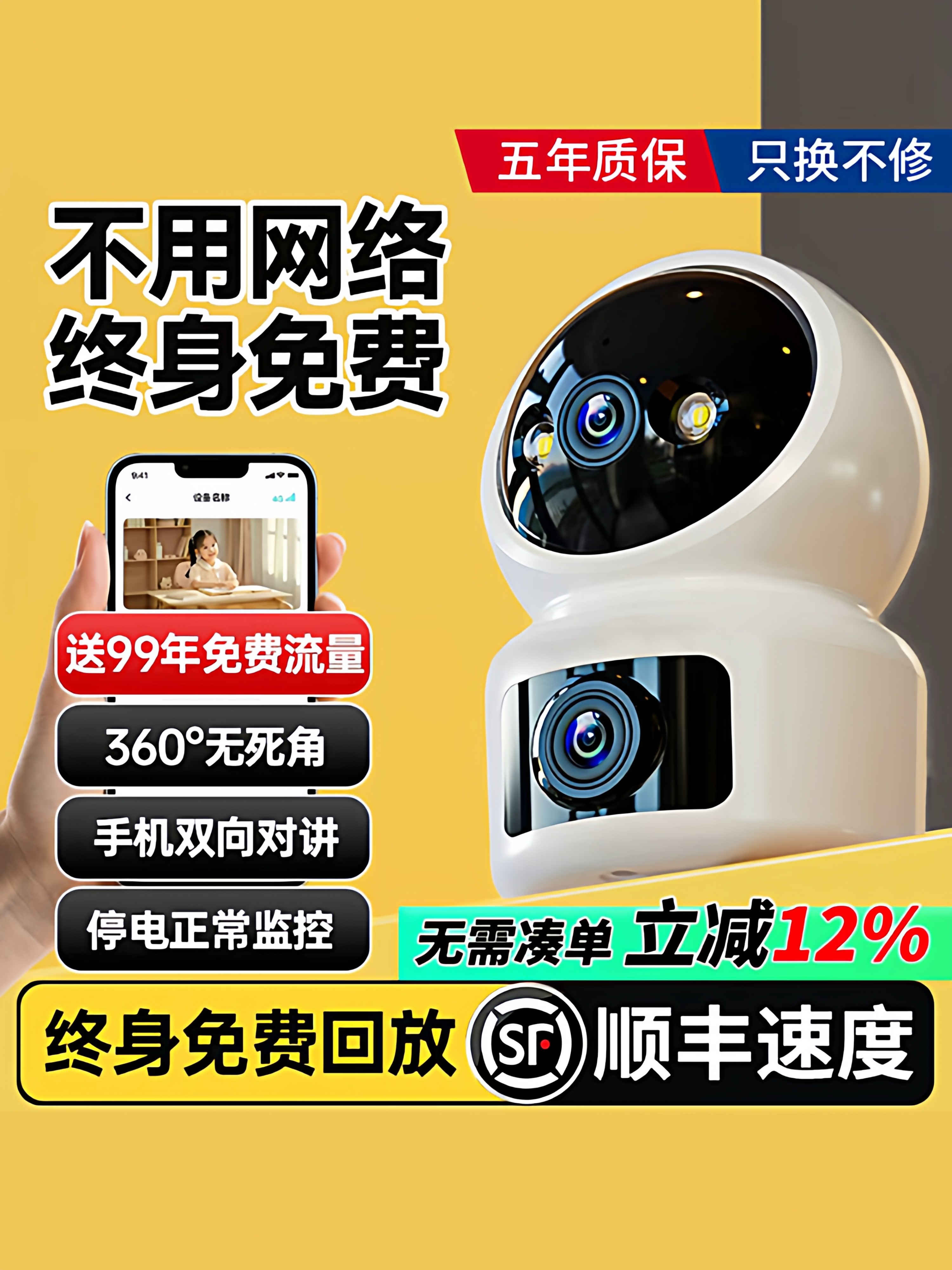 Wireless Camera 4g, No Network Required, Remote Control Via Mobile Phone, Indoor Use, No Need for Power Plug, 360-Degree Monitor for Home Use