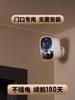 Camera for Home Remote Wireless Monitoring Via Mobile Phone, Wifi, No Power Required, High-Definition, Indoor/Outdoor, Smart Video for Entryway