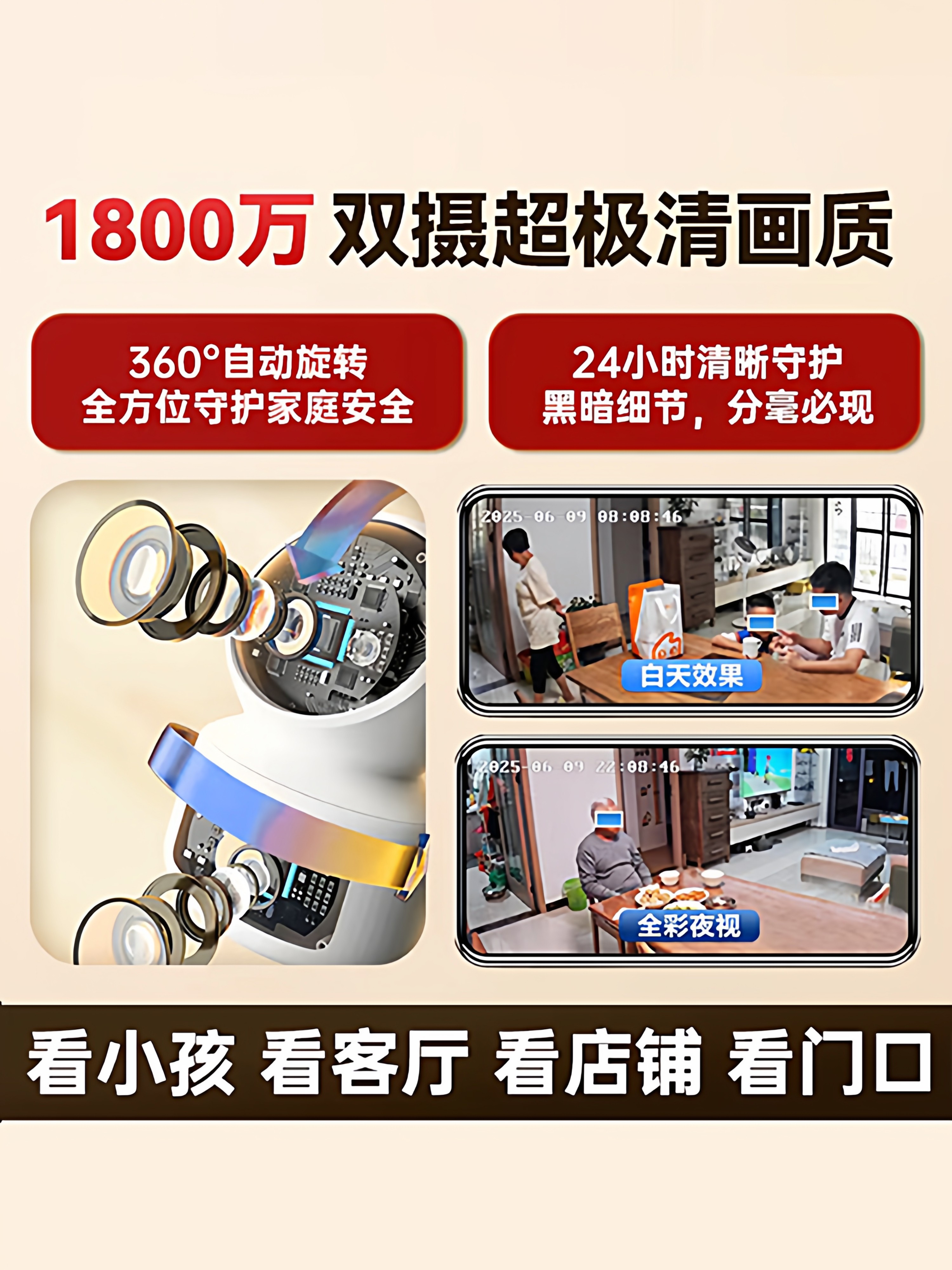 Wireless Camera 4g, No Network Required, Remote Control Via Mobile Phone, Indoor Use, No Need for Power Plug, 360-Degree Monitor for Home Use