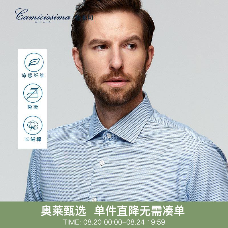 Kaimi Qie Summer Business Casual Cool Wrinkle-Free Short-Sleeved Shirt Men's Plaid Pure Cotton Anti-Wrinkle Shirt Kaimi Qie Summer Business Casual Cool Wrinkle-Free Short-Sleeved Shirt Men's Plaid Pure Cotton Anti-Wrinkle Shirt