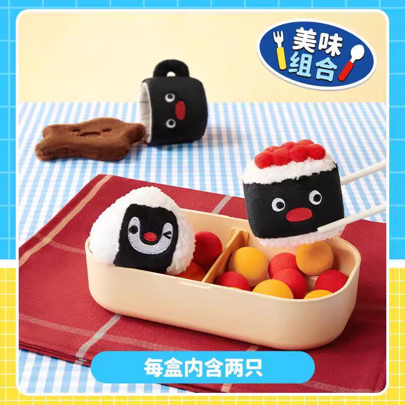 今天在游戏里摸了好久Pingu的美味生活毛绒盲盒!_潮玩盲盒_淘宝游戏网