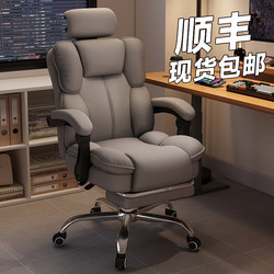 Computer Chair Ergonomic For Home Plaid Sedentary Waist Protection Dormitory Learning Reclining E-sports Chair Adjustable Office Chair