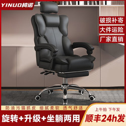 E-Sports Chair Ergonomic Office Lunch Break Plaid Computer Chair For Home Learning Office Chair Backrest Boss Chair