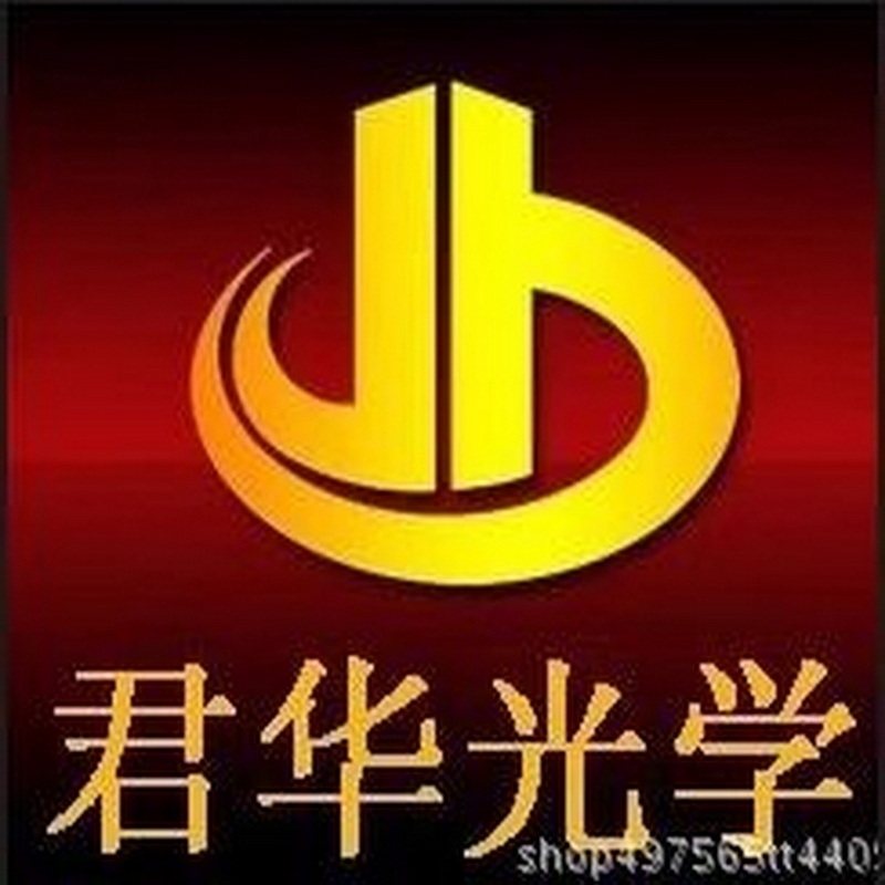 君华光学旗舰店