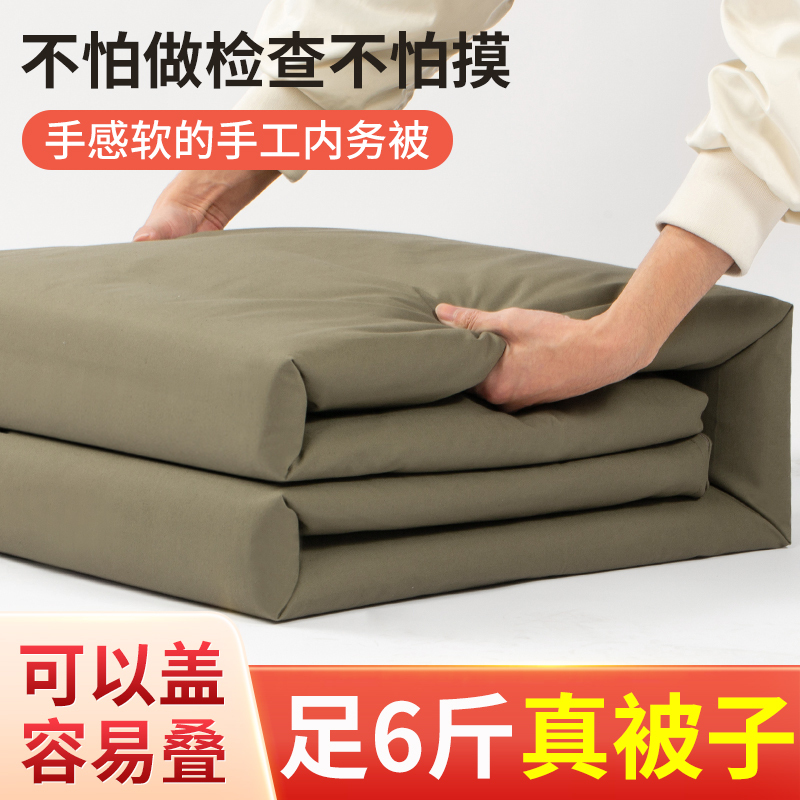 The Quilt Can Be Used as a Genuine Military Green Special-Purpose Quilt for Student Dormitories, Made of Canvas, with a Structured Model for Folding into Tofu Blocks The Quilt Can Be Used as a Genuine Military Green Special-Purpose Quilt for Student Dormitories, Made of Canvas, with a Structured Model for Folding into Tofu Blocks