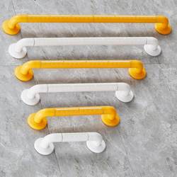 For Home toilet bath room shower room bathroom handrail non-perforated bedside wall shower head for the elderly safety sucker